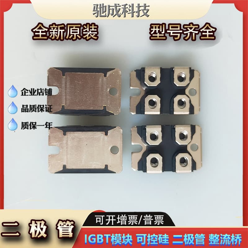 Supply Original Diode Template-1