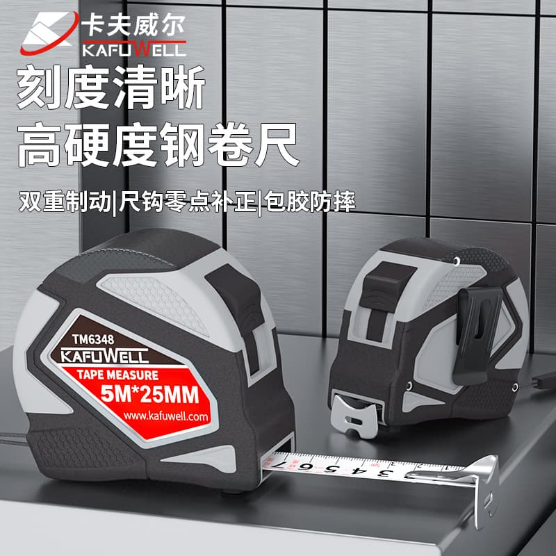 Engineering-specific stainless steel ruler household non-cut hand high-precision tape measure ranging 3m5m10m tape measure 100 meters 0