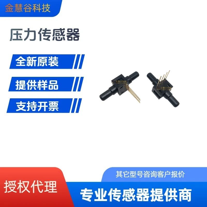26PCBFA6D Honeywell Authorized Distributor, 5PSI Pressure Sensor, Original Stock, 26PC Series