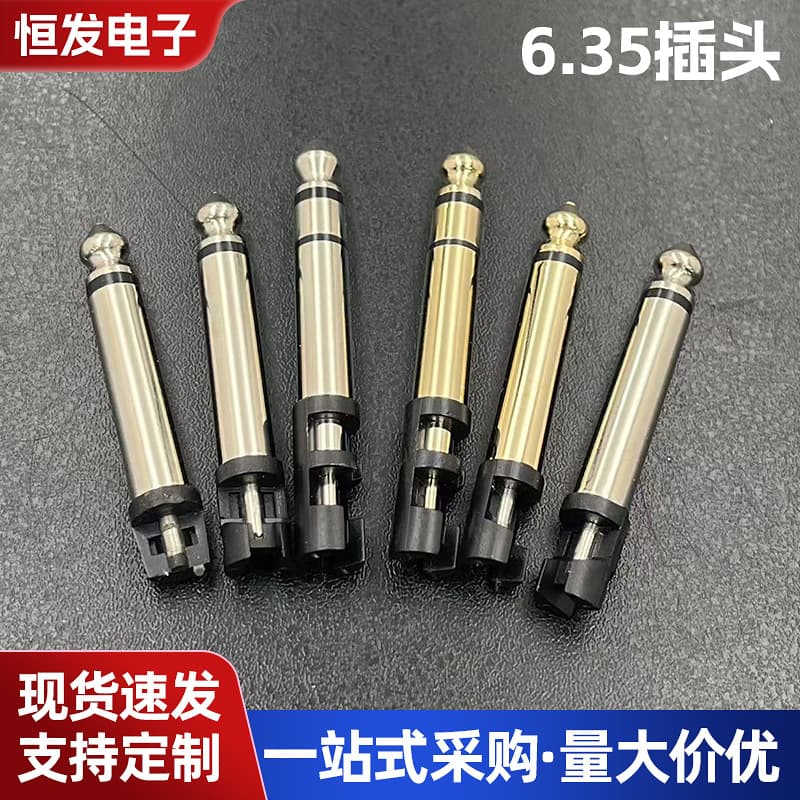In Stock 6.35mm Plug Microphone Guitar Audio Plug, 6.3mm Mono Plug Headphone Audio Male Connector