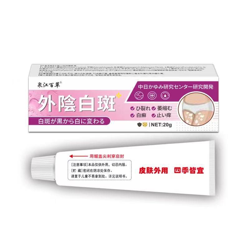 Vulvar Antibacterial Cream