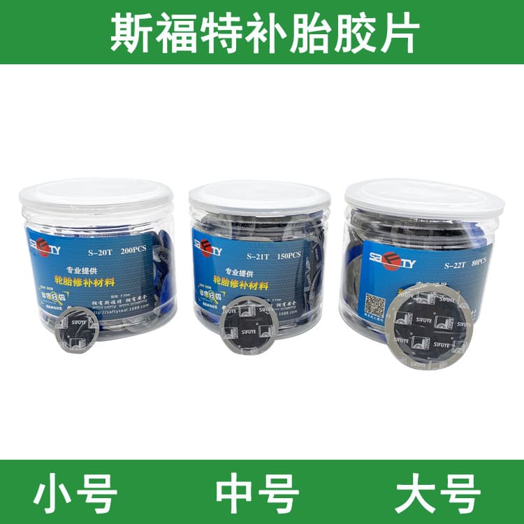 Safety Tire Repair Kit with Patches, Glue, Sealant for Car Tires, Tubeless Tire Repair Patches, Cold Patch Repair Kit