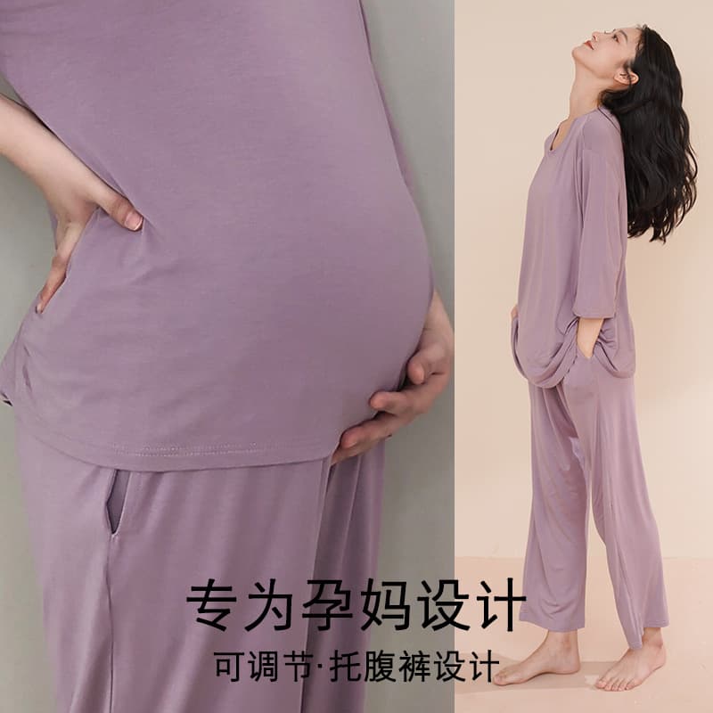 Maternity Pajamas for Women Summer Modal with Built-in Bra Three-Quarter Sleeve Plus Size Adjustable Thin Homewear Set