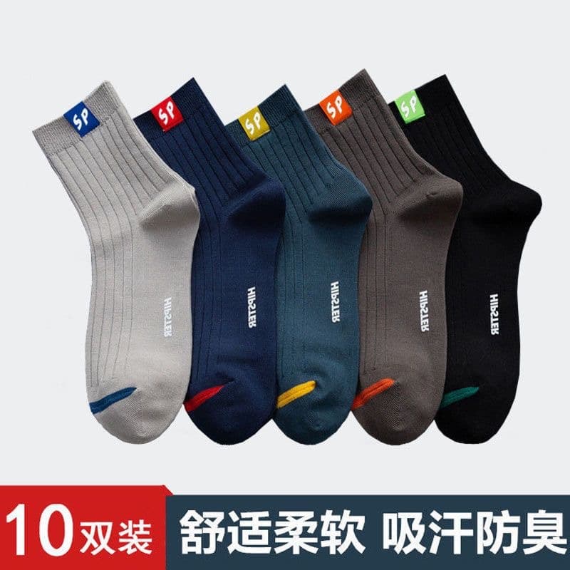 Casual Cotton Sports Socks Unisex Breathable Comfortable Slip-resistant Solid Color 3 Pairs Pack