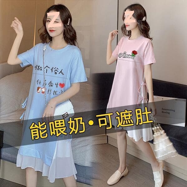 Summer Short-Sleeve Hot Mom Nursing Wear Outing Nursing Dress Fashion Summer Outfit Postpartum Breastfeeding Maternity Dress