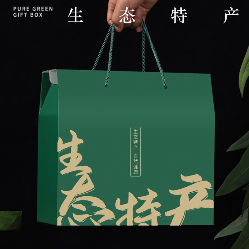Eco-friendly Specialty Packaging Gift Box Universal Handheld Gift Box for Fruits, Agricultural Products, Nuts, Cured Meats, Thickened Cardboard Box