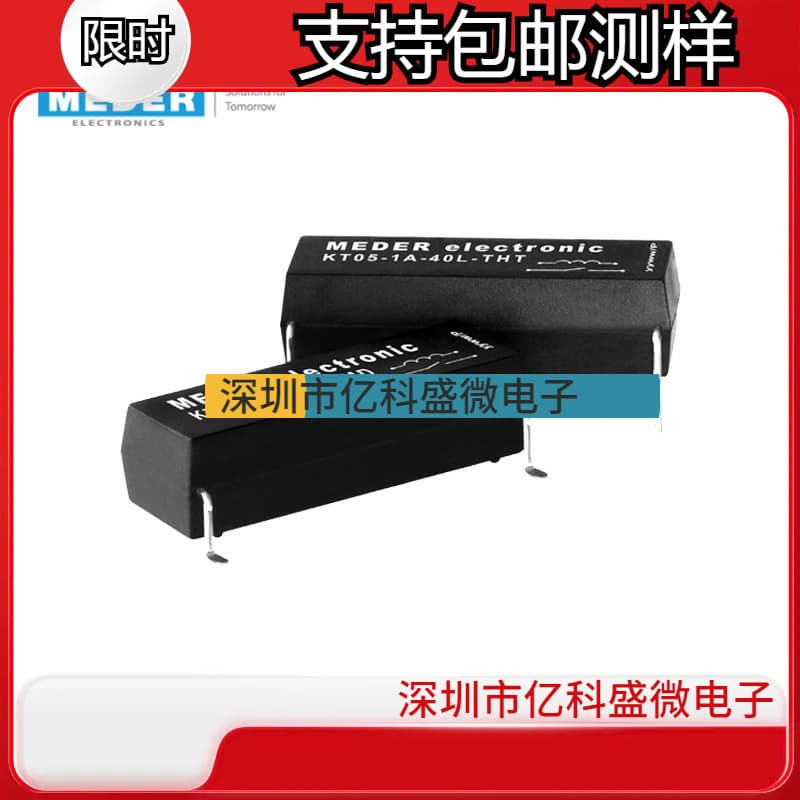 KT05-1A-40L-THT Factory Stock MEDER High Voltage Dry Reed Relay, Coil Voltage 5V