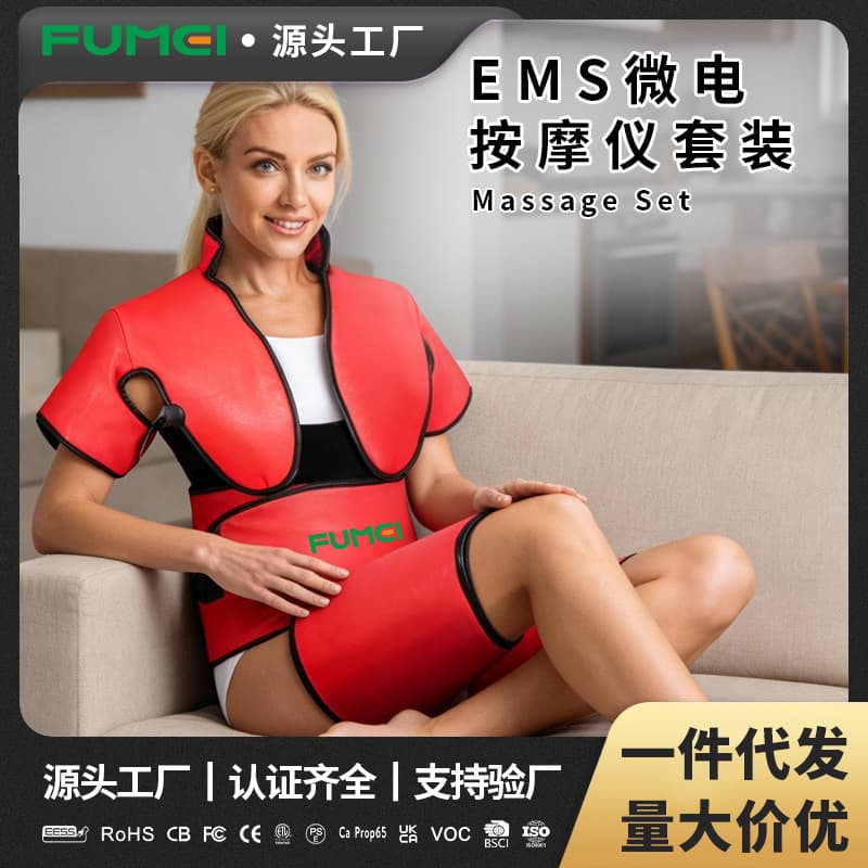 EMS Microcurrent Full Body Massage Set with Far Infrared Heat, Acupuncture Massage Belt, Massage Shawl, Electric Heating Knee Pads