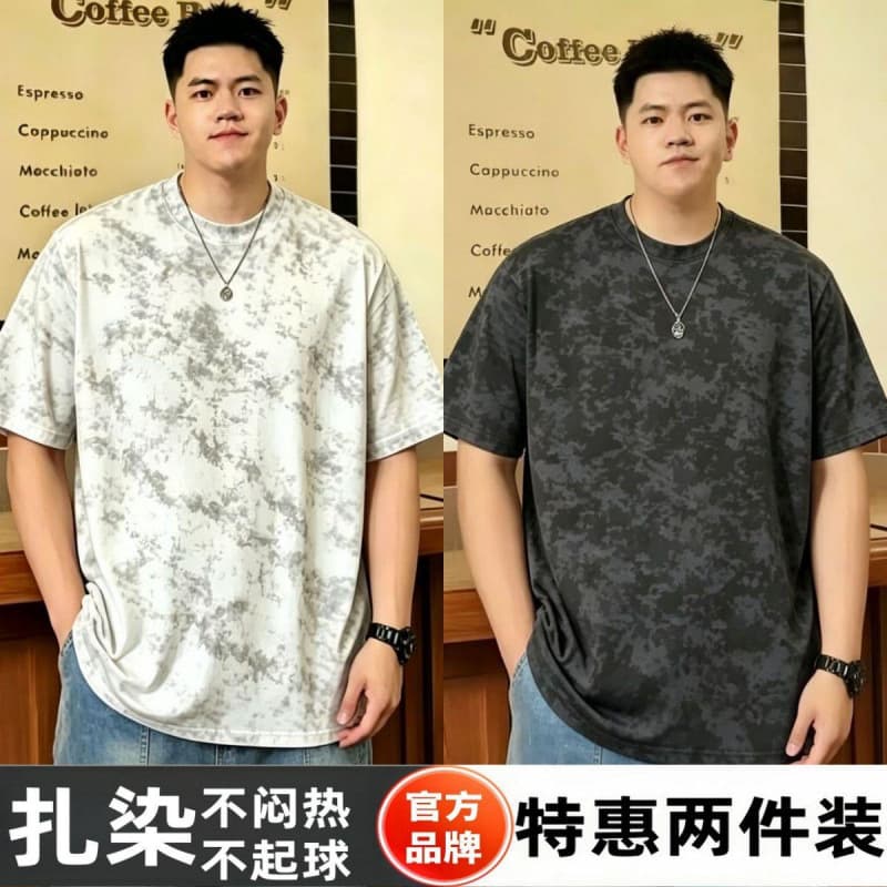 Men's Loose Round Neck Short-Sleeved T-Shirt Summer Casual Half-Sleeved Quick-Drying American Tie-Dye Retro Loose Versatile Top