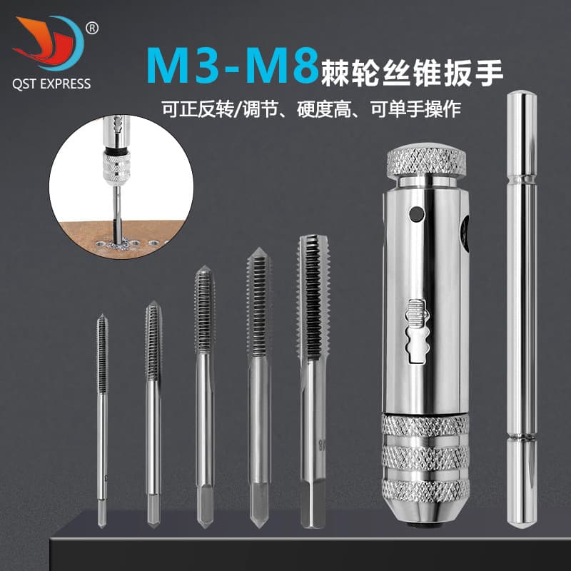 Wholesale M3-M8 Adjustable Ratchet Hand Tap Wrench, Tap Hand Reversible Wrench, Manual Tapping Accessories