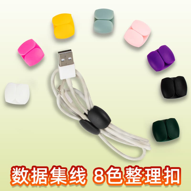 Supply Data Cable Collective Organizing Clip, Earphone Charging Cord Winding Storage Travel Organizer