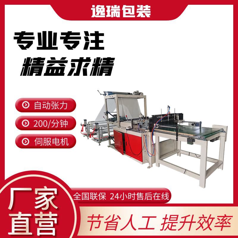 Computerized automatic silicone paper cross-cutting machine, double-feed hamburger paper cutting machine, high-speed coated paper and copy paper slicing machine