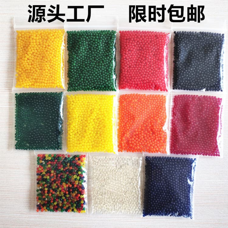 50g Bagged Colorful Expanding Absorbent Beads Ocean Baby Round Crystal Clay Bubble Growing Beads 3000 Pieces