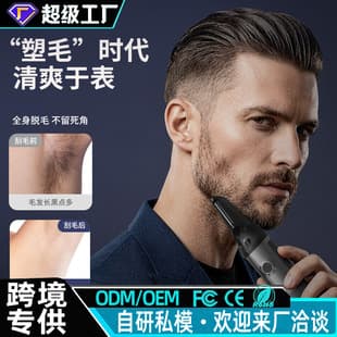Electric Eyebrow Trimmer and Hair Remover for Face, Full Body Hair Removal for Men and Women, Epilator for Armpit, Leg, Arm, and Beard Hair