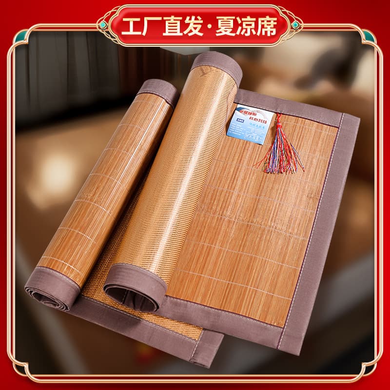 Carbonized Bamboo Mat, Dual-Sided Use, Ice Silk Mat for Kindergarten Nap, Student Dormitory Single Bed, Home Use