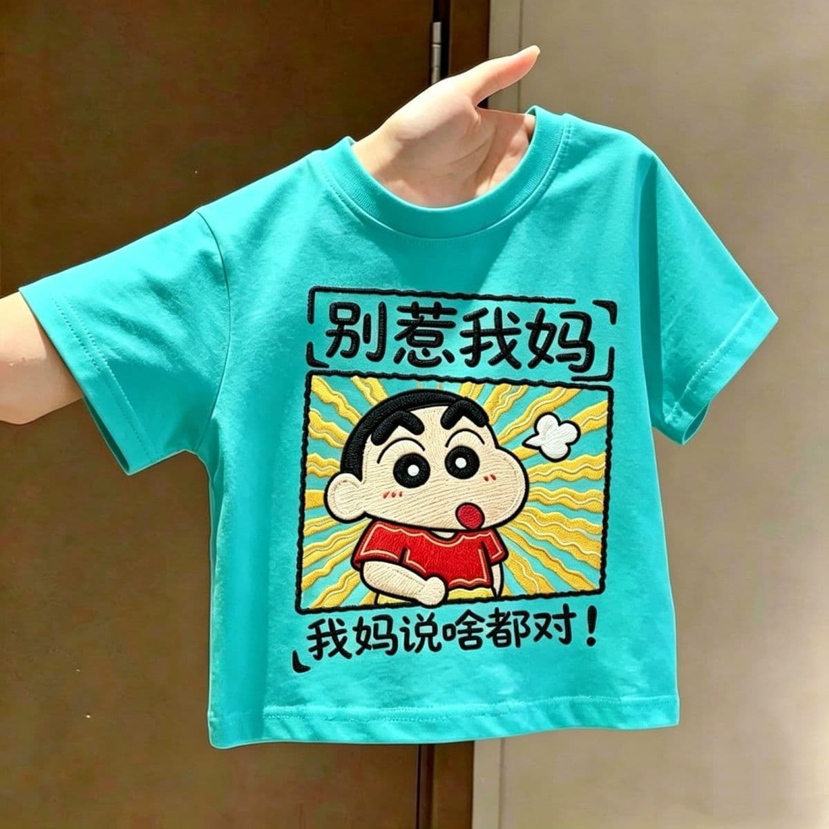 Kids Summer New Style Cotton Short Sleeve Boys and Girls Fun Text Short Sleeve T-Shirt Middle and Big Kids Breathable Half Sleeve Top