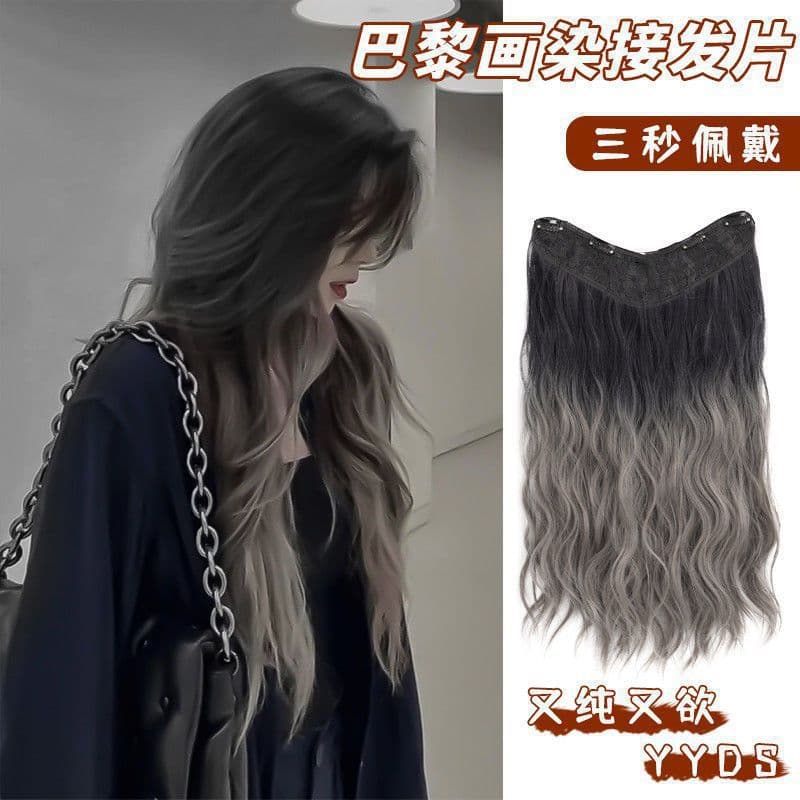 One-Piece Seamless Hair Extension Piece, Parisian Balayage Gradient Water Wave, Volumizing for Added Hair Density, Realistic Hair Extension Piece