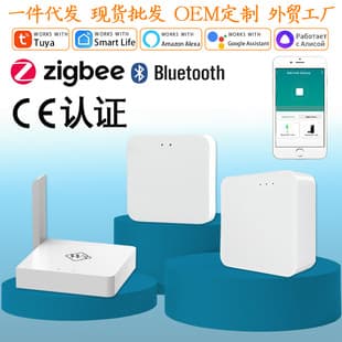 Best-selling Tuya Smart Wireless Multi-Mode Gateway Zigbee Bluetooth Whole-Home Smart Home Hub Gateway