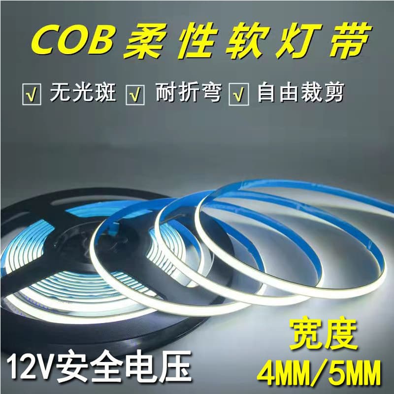 COB LED Strip Light Self-Adhesive 12V 24V Light Bar 3mm 5mm 8mm Width 3000K Warm Light for Wardrobe Home Decoration Ceiling Cabinet Light