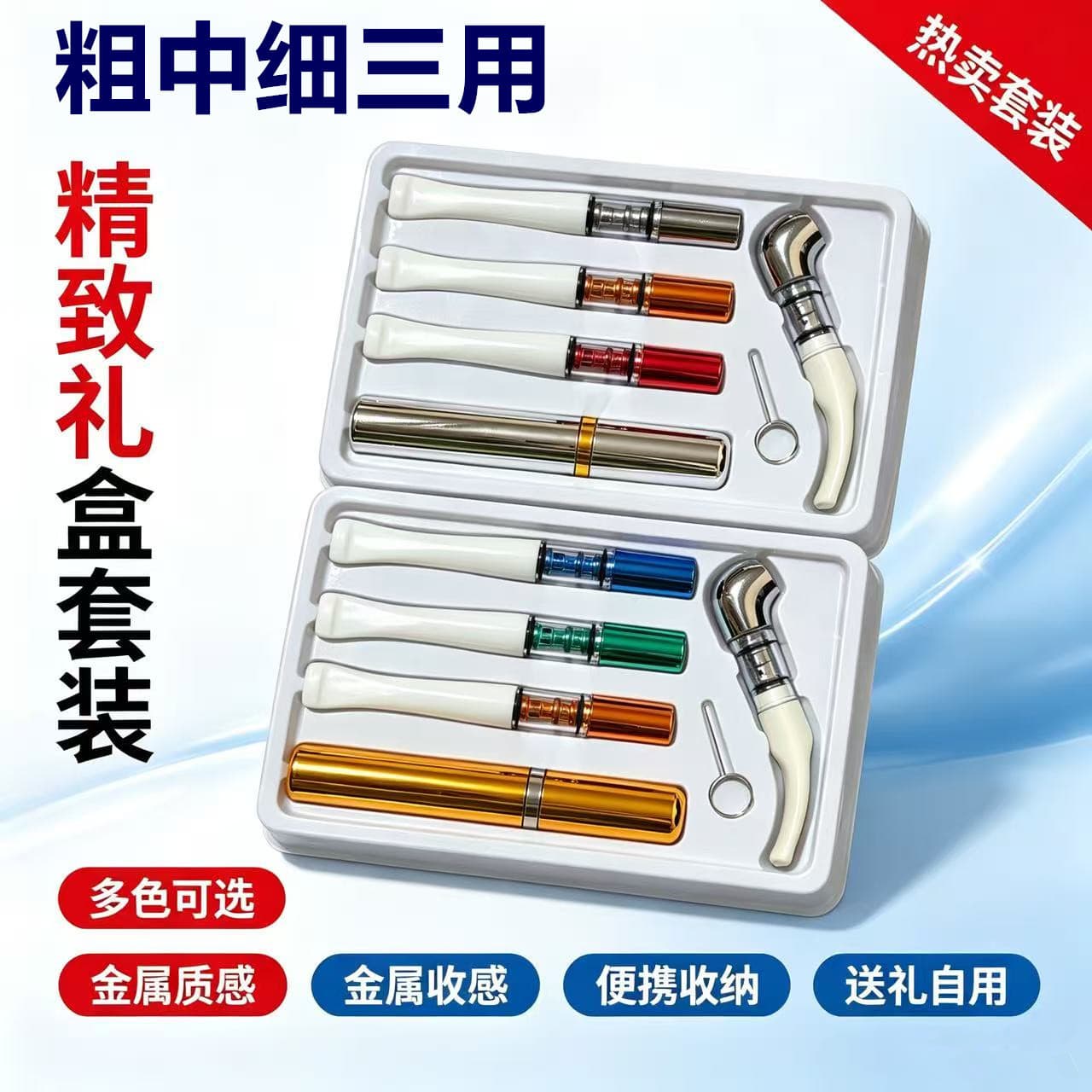 Men's cigarette holder circulation type washable filter cigarette holder men's high-end coarse, medium and fine universal wholesale cross-border batch