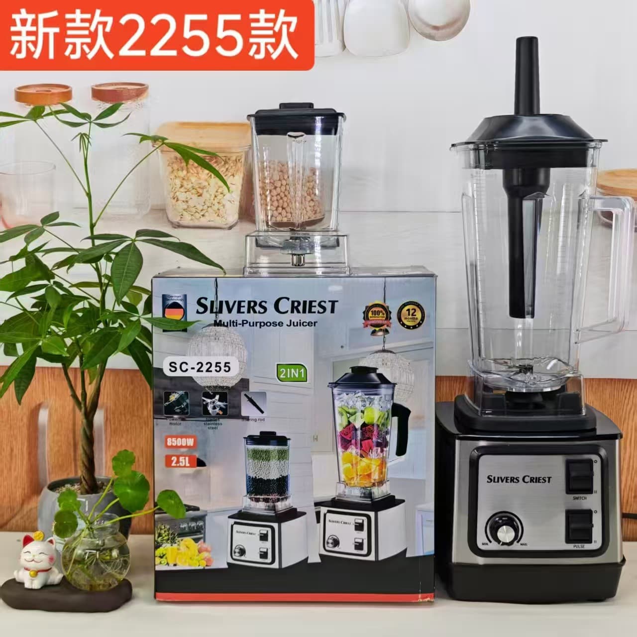 Blender 2.5L Stainless Steel Wall Breaker Food Supplementary Food Processor Grinder Blender Juicer
