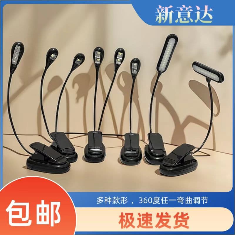 Cross-border USB Clip Desk Lamp, Bendable Book Light for Student Dormitory Night Reading, LED Desk Reading Light