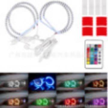 131mmx4 suitable for BMW E36 E38 E39 E46 xenon lamp seven-color RGB colorful flashing angel eyes
