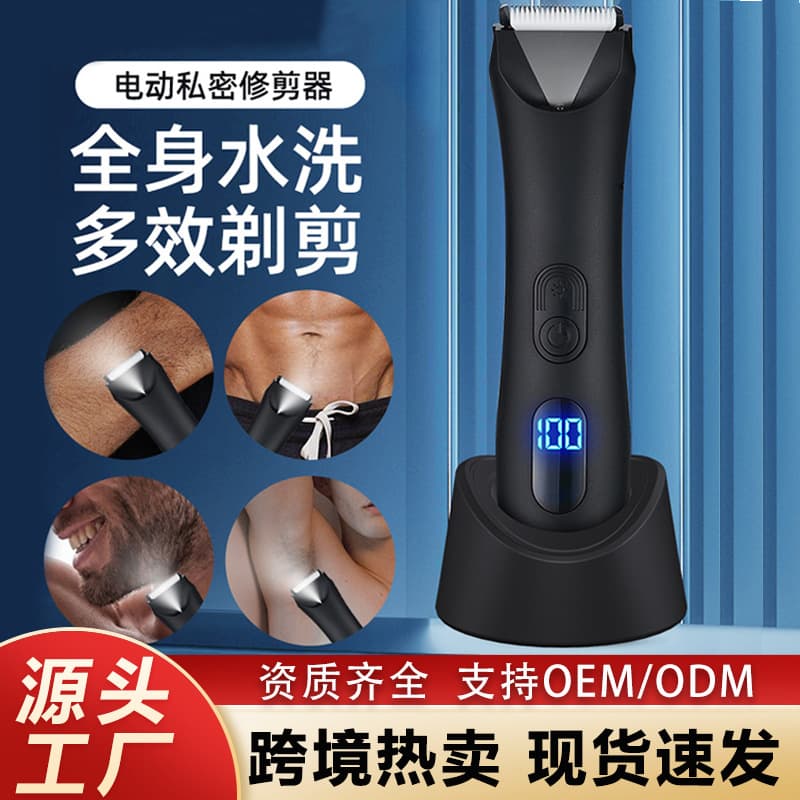 Factory Cross-border Men's Electric Private Trimmer Shaver Waterproof Washable Hair Clipper for Leg and Body Hair with LCD Digital Display