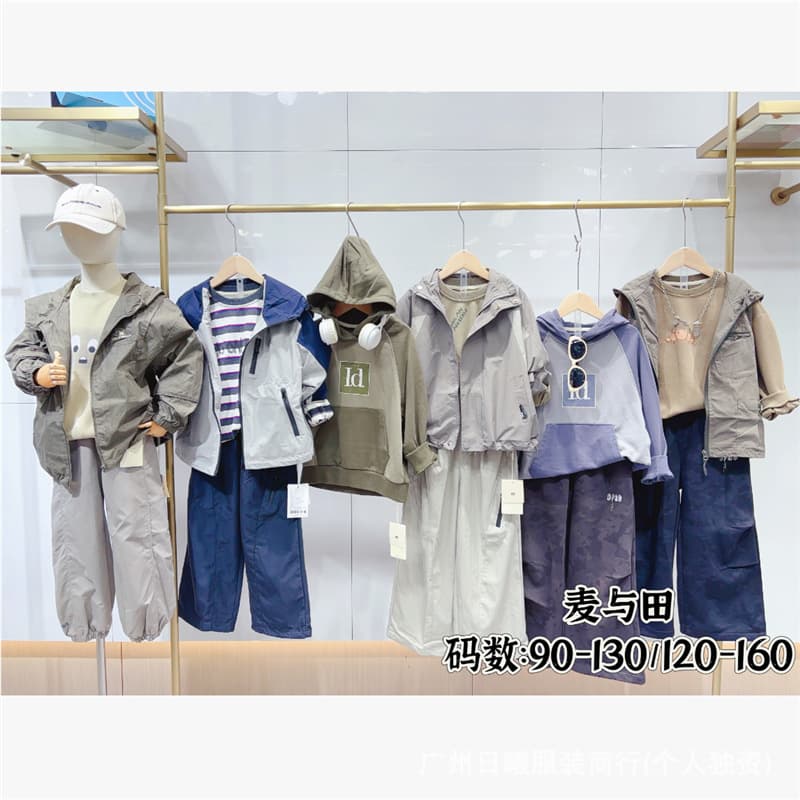 Children's Clothing Autumn Wholesale Korean Style Brand Children's Clothing Final Payment Wholesale Maiyutian Children's Clothing Final Payment for Live Streaming Direct Supply