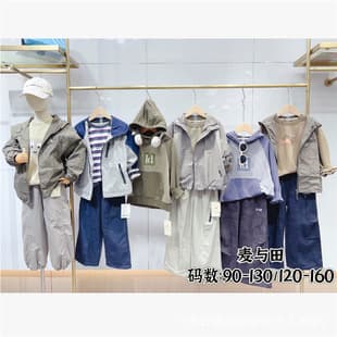 Children's clothing autumn wholesale Korean-style brand children's clothing final payment wholesale Maiyutian children's clothing final payment for live streaming direct supply