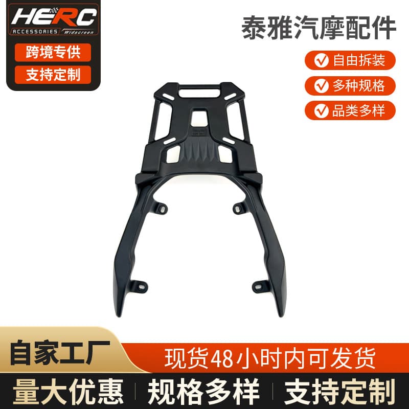 Aluminum Tail Box Rack for Honda ADV160 Modification, ADV150 Rear Carrier, Rear Rack, Rear Luggage Rack