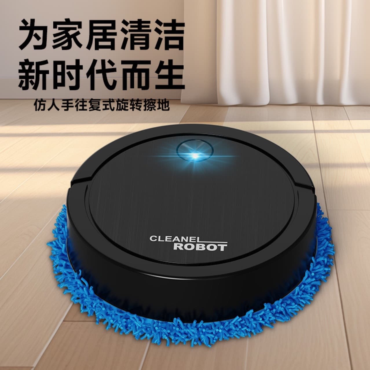 Cross-border exclusive sale of a new generation of intelligent mopping robots, fully automatic multi-directional lazy cleaners