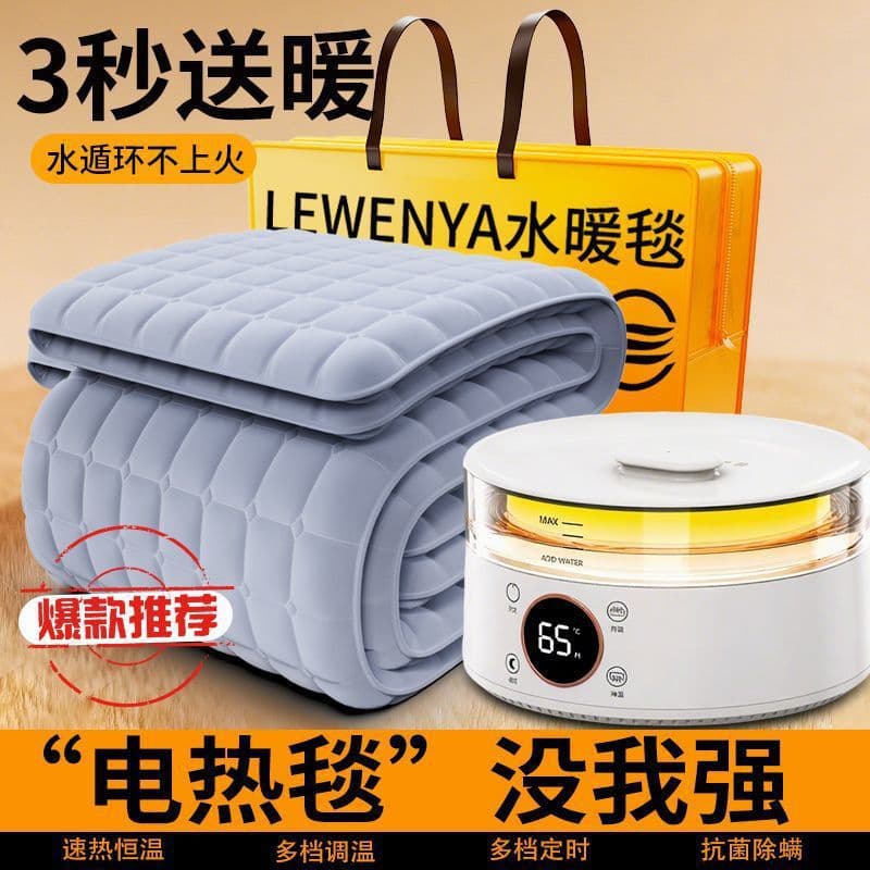 Water heating blanket with dual-control, energy-saving for pregnancy and infants, smart double/single person water circulation, constant temperature electric mattress.