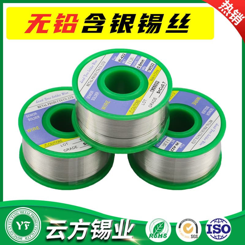 Lead-Free Silver Solder Wire Factory Wholesale Eco-Friendly Solder Wire Sn99Cu0.7Ag0.3 Alloy