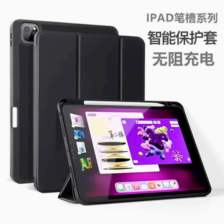 Compatible with 2024 iPad Pro 11 Back Sticker Soft Case with Pen Holder, Tri-Fold Flip Cover, Sleep/Wake, Tablet Protective Leather Case