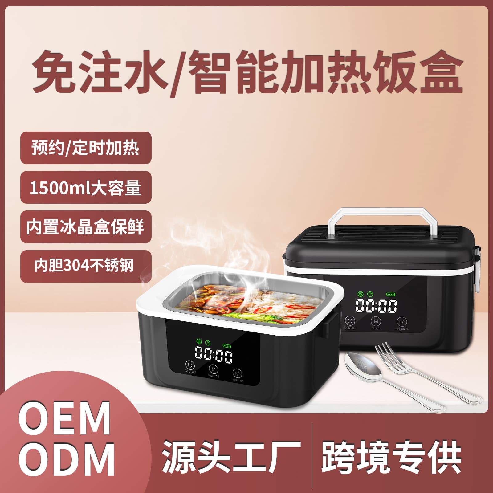 New rechargeable heated lunch box with smart reservation, cross-border large capacity wireless electric lunch box
