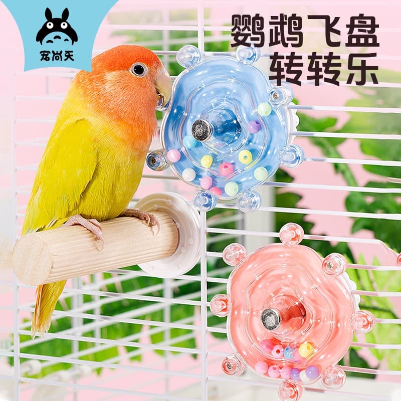 Chongshangtian Parrot Chewing Puzzle Toy for Budgie Lovebird Cockatiel Spinning Fun Self-Entertainment Bird Toy