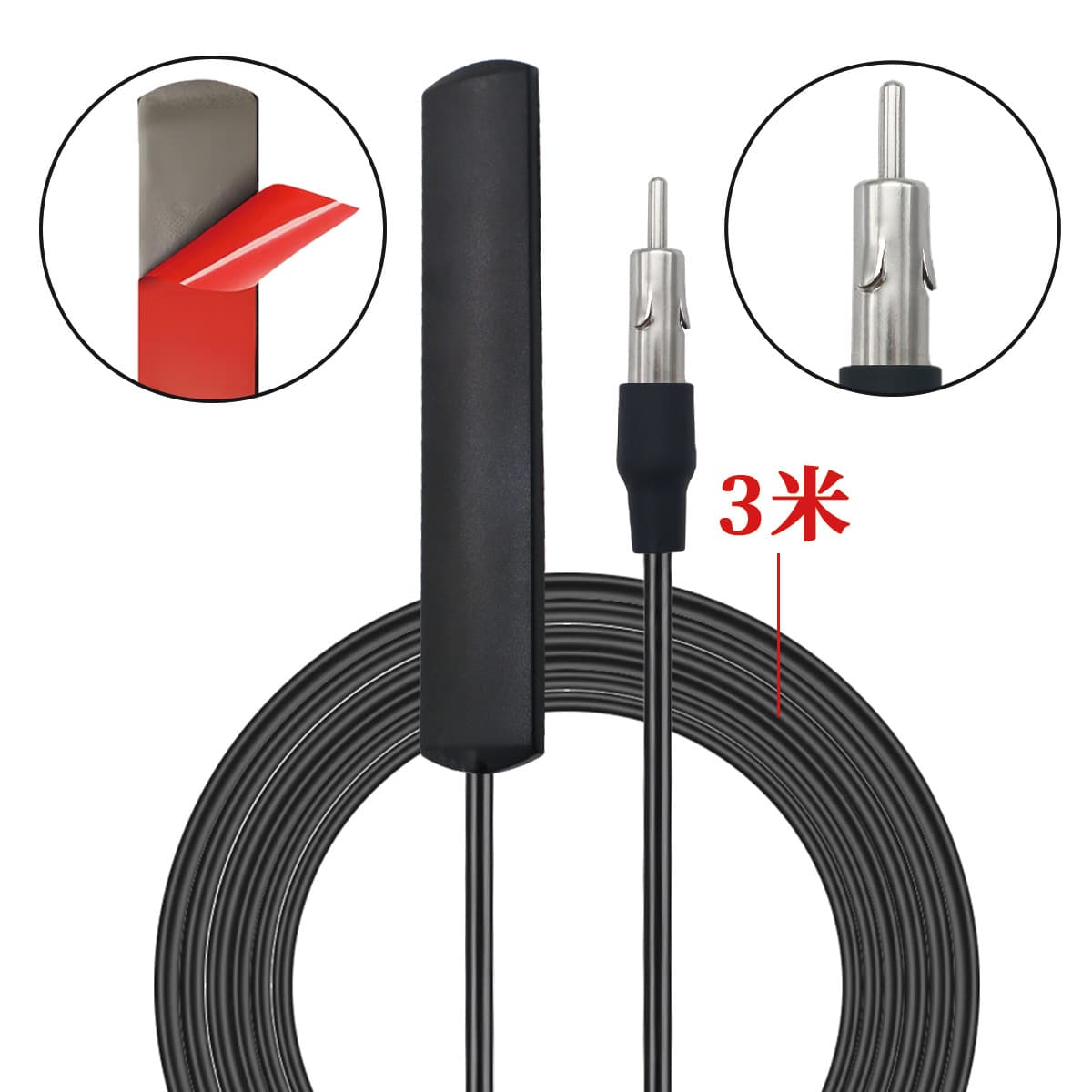 Factory direct supply of ANT-309 radio patch antenna for car AM/FM radios (cross-border e-commerce).