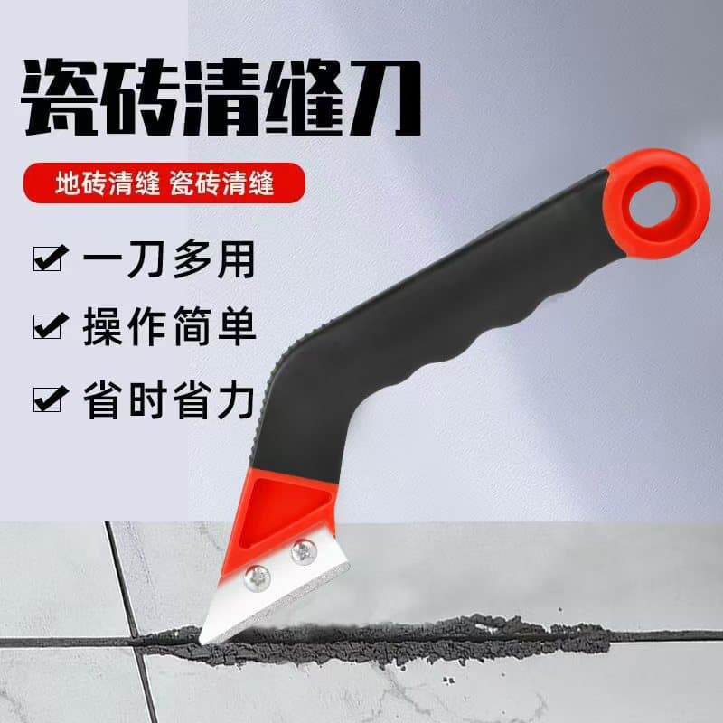 Cement clearing knife tungsten steel cone serrated ceramic tile black edge tool floor tile buckle seam beauty agent construction hooking knife