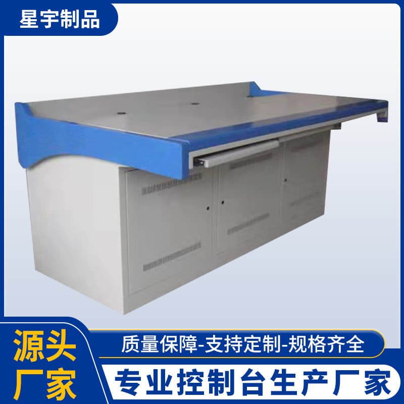 Processing and Customization of Monitoring Consoles, Security Control Consoles, and Operation Control Consoles Factory