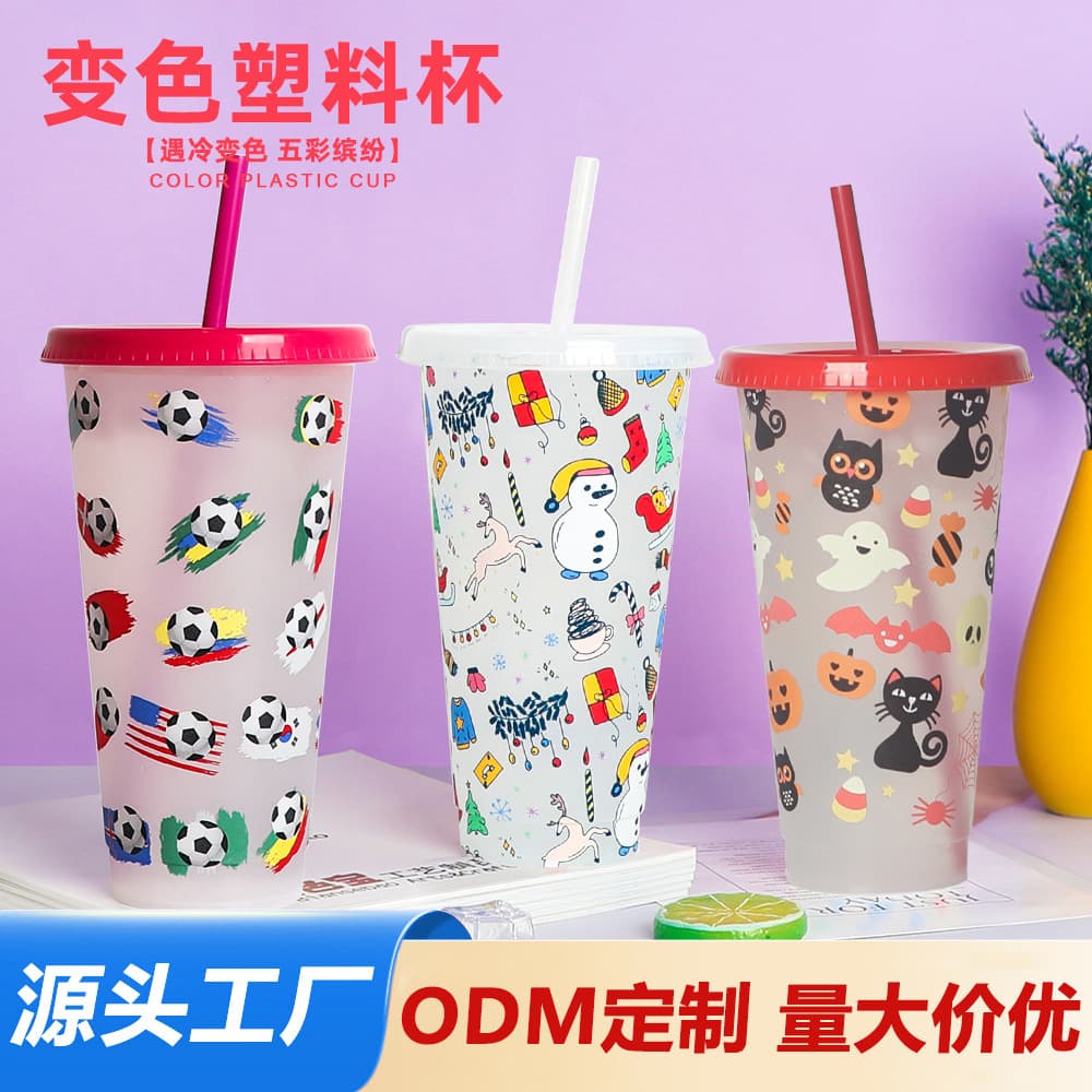 Color-Changing World Cup Temperature-Sensitive Plastic Cup 710ml Single-Layer Coffee Straw Color-Changing Halloween Cup