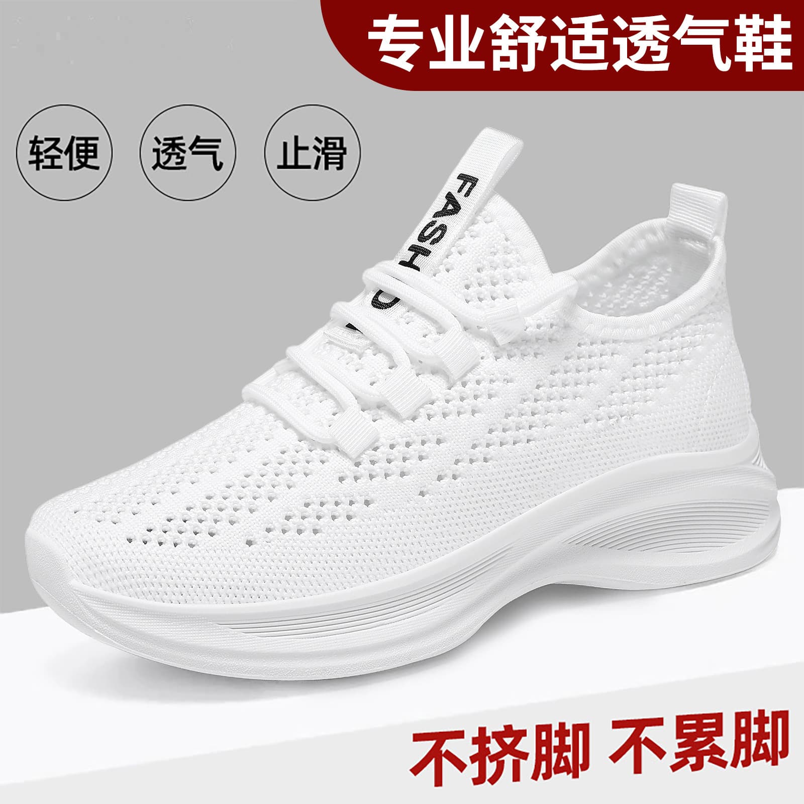 Women's Shoes 2026 Spring Fashion Single Shoes, Flyknit Mesh Shoes, Breathable Soft Sole Running Shoes, Casual Sports Shoes for Export