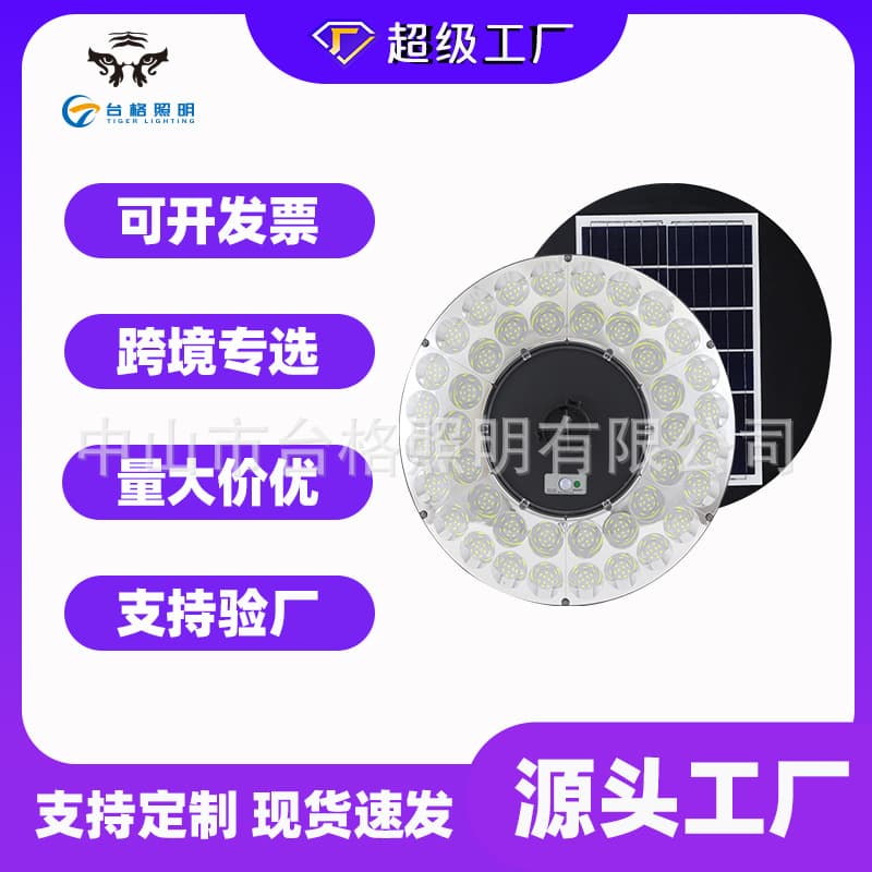 Rustic Solar Garden Light Outdoor Solar Lamp Landscape Light Motion Sensor Lighting Street Light Cross-border Solar Wall Light