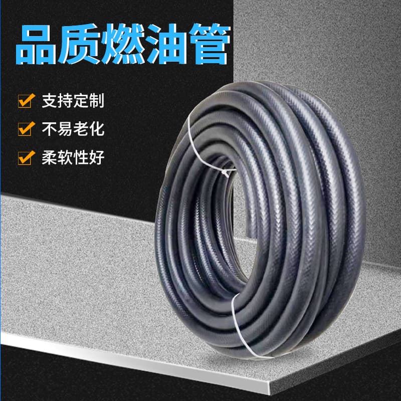 Low Pressure Resistant Oil Hose Fuel Hose Nitrile Rubber Electronic Spray Petrol Diesel Flexible