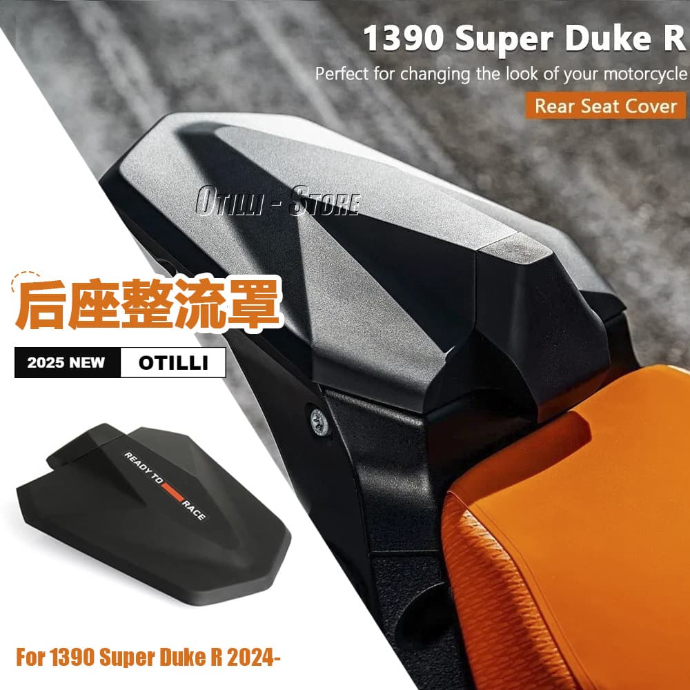 KTM 1390 Duke R 2024 2025 Rear Seat Cowl Motorcycle Accessories Modification Parts Cross-border Exclusive