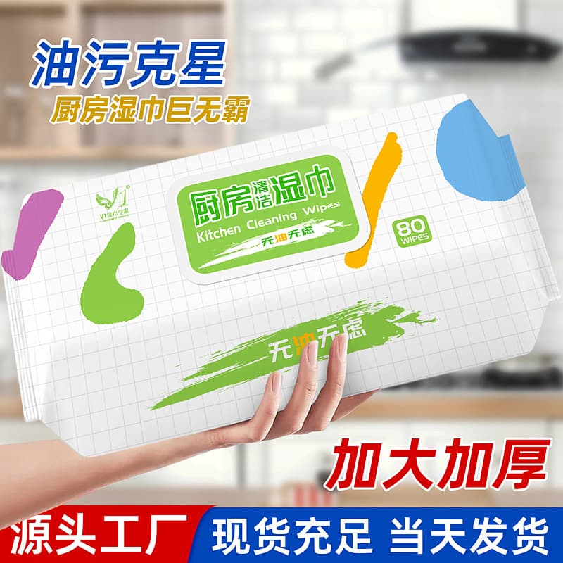 Extra Large and Thick Kitchen Wet Wipes 80 Sheets, Degreasing Kitchen Wipes for Range Hood, Disposable Oil Cleaning Wipes