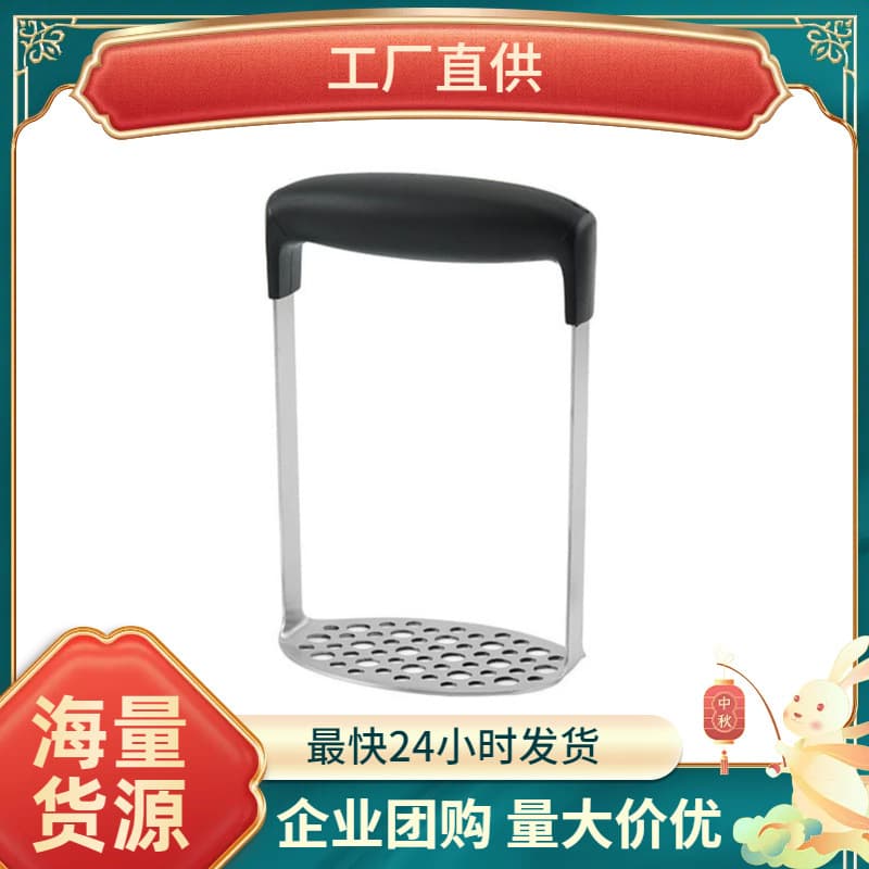 Stainless Steel Masher Potato Masher Avocado Masher Baby Food Tool Masher