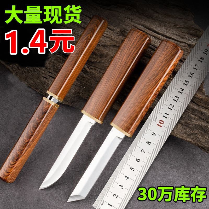 Dragon and Phoenix Twin Knives New Internet Celebrity Knife Sharp Portable Household Fruit Knife Melon and Fruit Knife