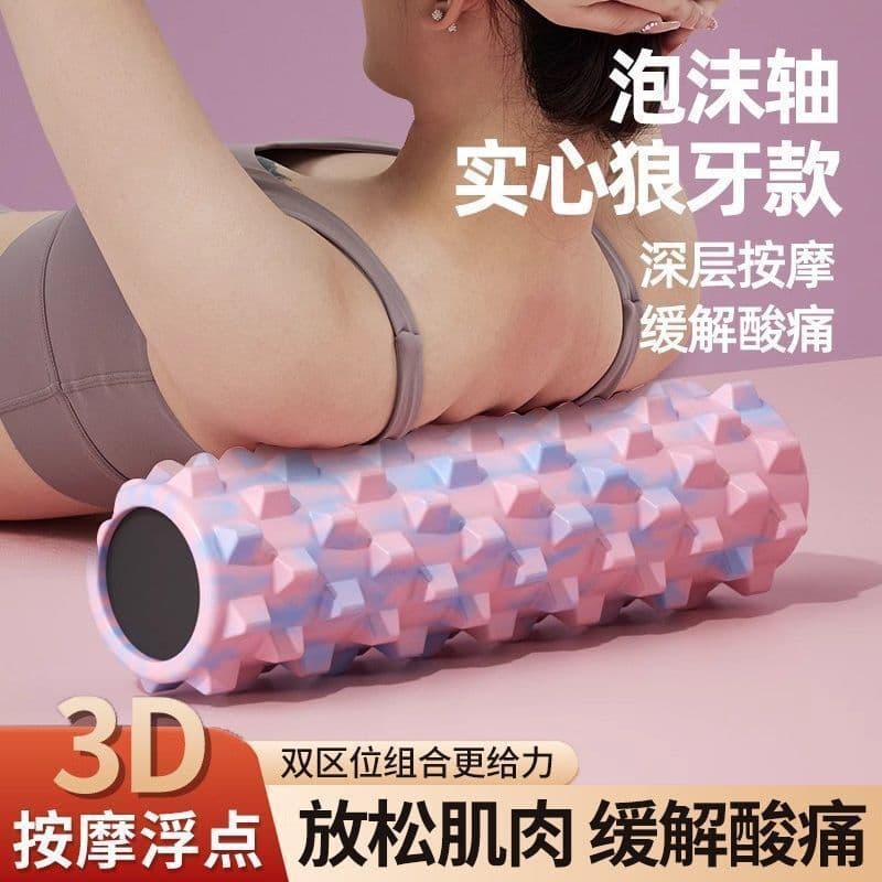 Solid Foam Roller for Muscle Relaxation, Professional Yoga Pilates Massage Back Roller for Beginners
