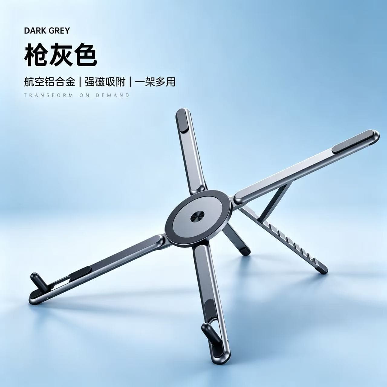Cross-border Carbon Steel Laptop Stand Foldable Tablet Stand Storage Universal Heightening Heat Dissipation Stand